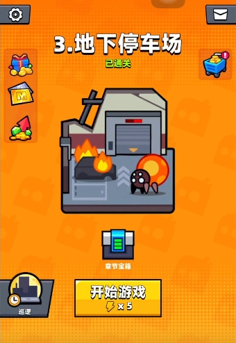 弹壳特攻队如何刷装备最快1