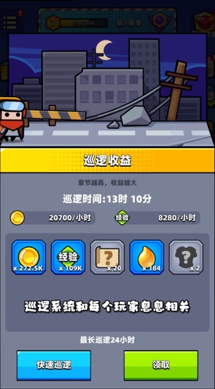 弹壳特攻队如何刷装备最快2