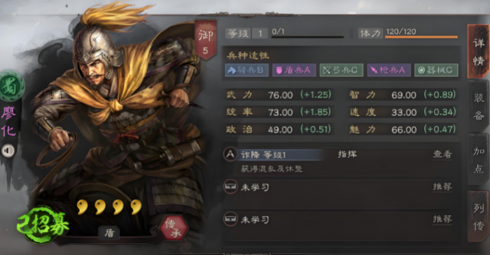 三国志战略版无当飞军如何获得2