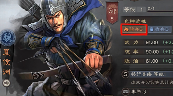 三国志战略版张辽夏侯渊凌统如何2