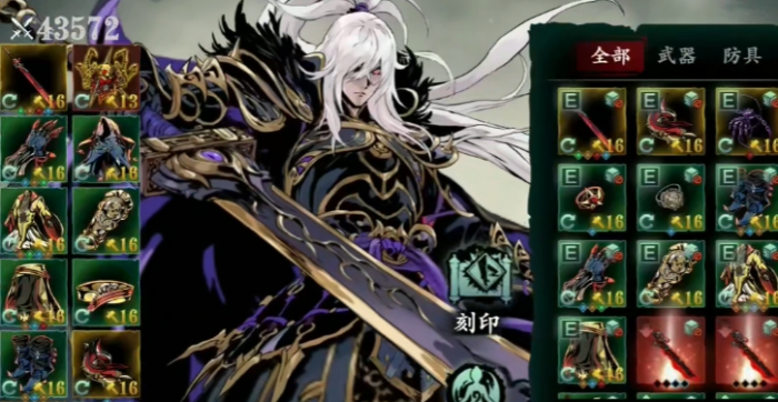 影之刃3要什么套装好一点1