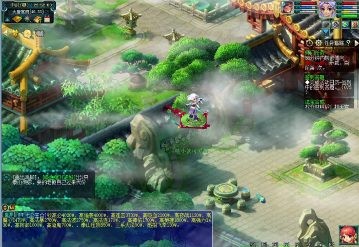 梦幻西游怎么做师门2