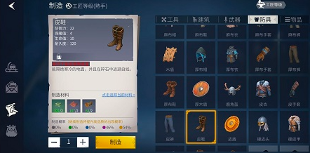 冰原守卫者粉尘优先换什么2