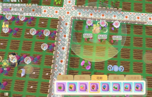 摩尔庄园的植物怎么授粉2