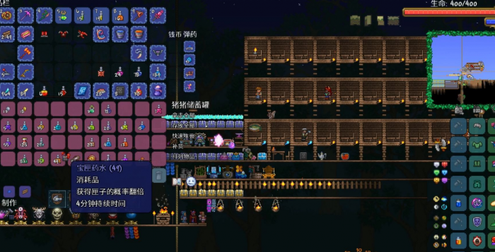 泰拉瑞亚的悠悠球怎么获得3