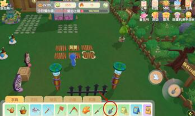 摩尔庄园怎么把松弛的土地填平2