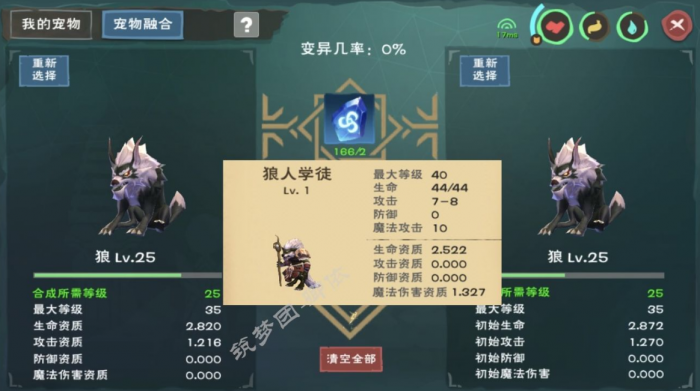 创造与魔法狼人怎么获得2