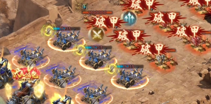 攻城掠地手游259副本怎么过1