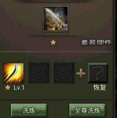 攻城掠地精精矿怎么用2