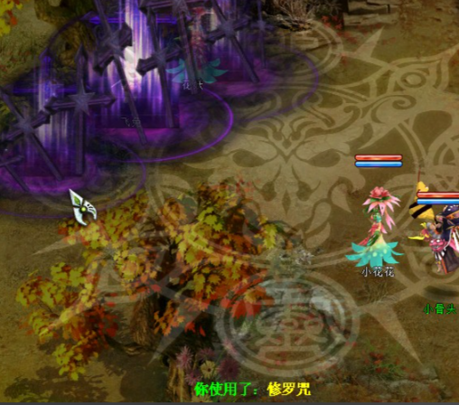 梦幻西游特技修罗咒什么伤害1