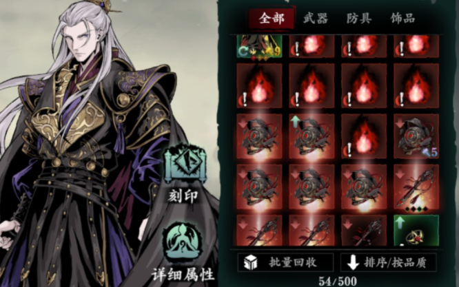 影之刃3轻羽毕业武器怎么获得3