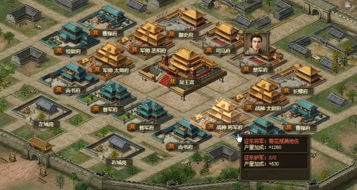 攻城掠地175咋升级快1