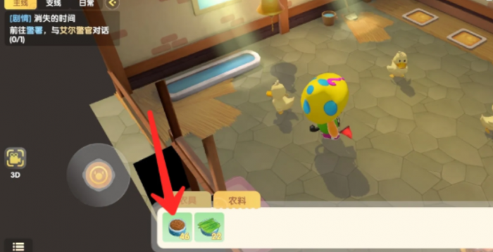 摩尔庄园的小红猪和鸭子怎么喂3