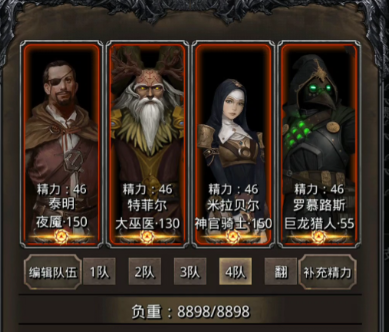 地下城堡2卡图14了应该刷什么3