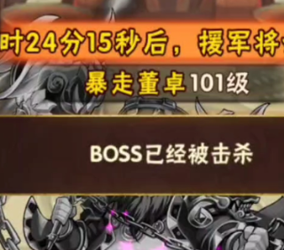 少年三国志红将精华有什么用2