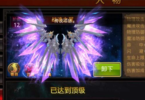 全民奇迹2剑士用什么技能好2