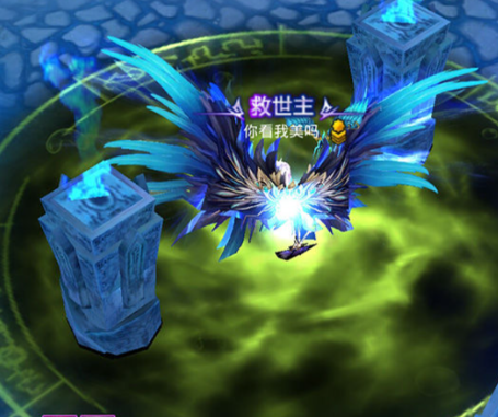 全民奇迹法师加什么功击好2