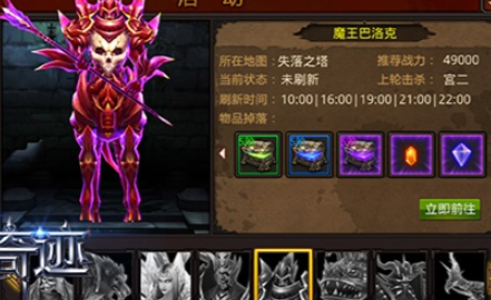 全民奇迹巴洛克怎么组合1