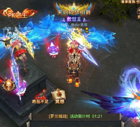 全民奇迹巴洛克怎么组合3