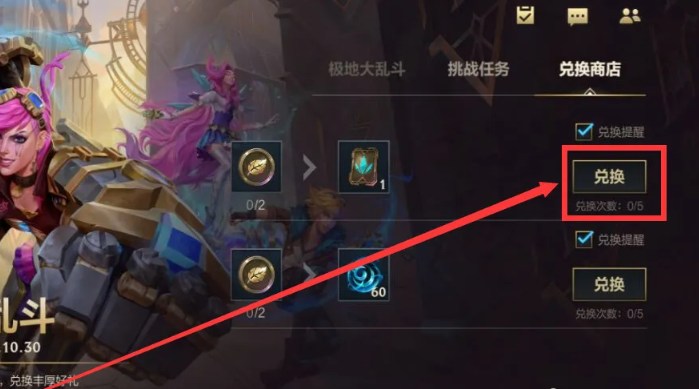 英雄联盟手游叶子徽记有什么用2