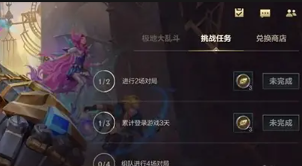 英雄联盟手游叶子徽记有什么用3