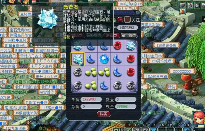 梦幻西游龙宫速度快有什么好处3