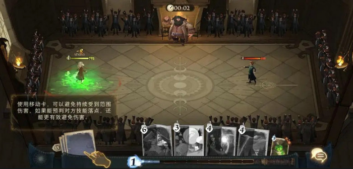 哈利波特禁林树怎么打1