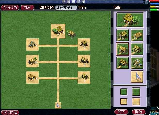 梦幻西游如何做假地图1