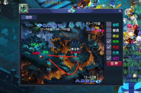 梦幻西游飞行耗费什么3