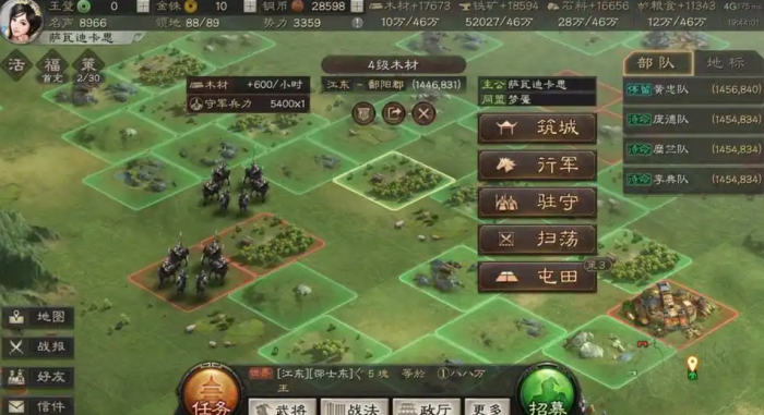 三国志战略版如何上城头1