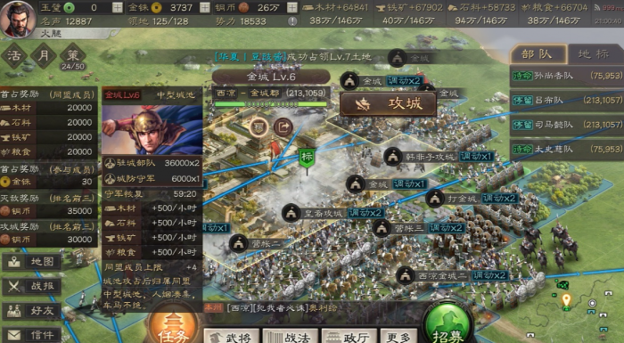 三国志战略版如何上城头2