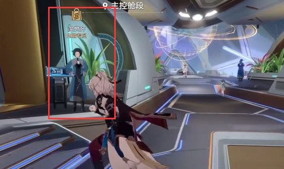 崩坏星穹铁道访问筛查位置在哪1