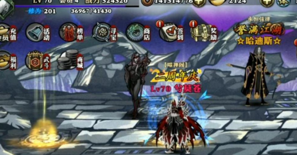 影之刃3练级去哪里3