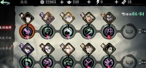 影之刃3浮空用什么套装2