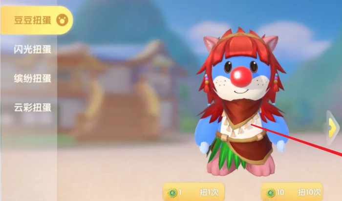 摩尔庄园黑白至臻钢琴怎么得到2