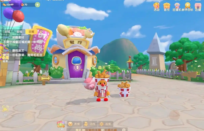 摩尔庄园炸鸡桶头套怎么获得1