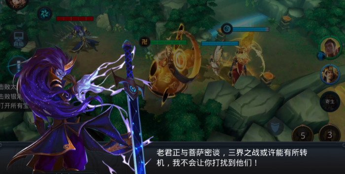 乱斗西游博弈赌苍生怎么过2