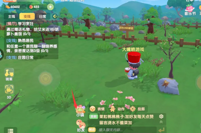 摩尔庄园手游贩卖机怎么得1