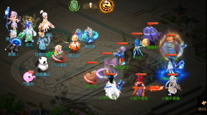 梦幻西游手游巫蛮儿加什么门派好2