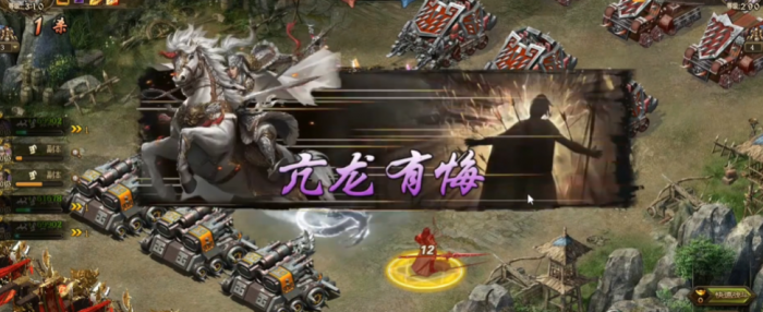 攻城掠地童关怎么过2