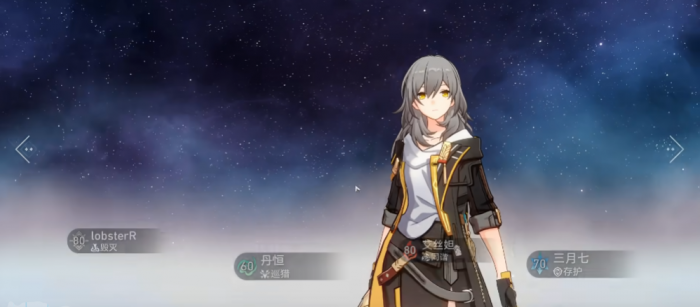 星穹铁道新手怎么玩1