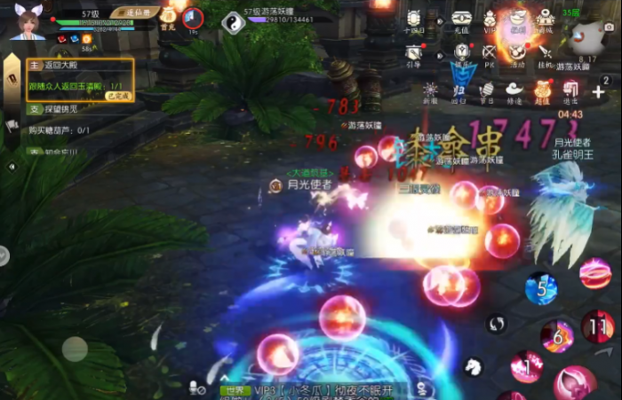 诛仙手游灵契主加什么技能2