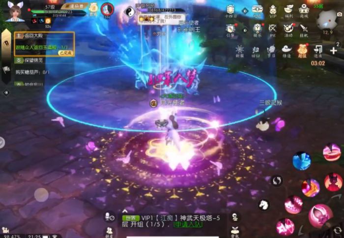 诛仙手游灵契主加什么技能3