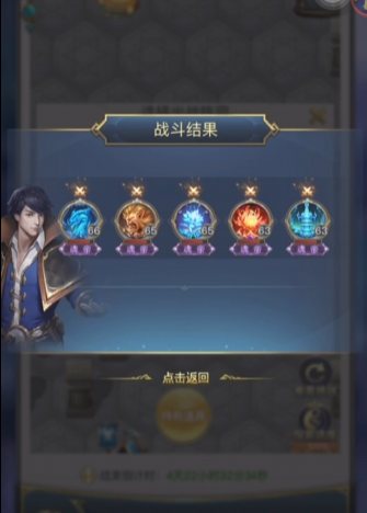 斗罗大陆如何挑战罗刹幻境2