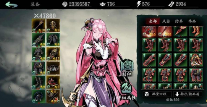 影之刃3大盗的遗物怎么接2