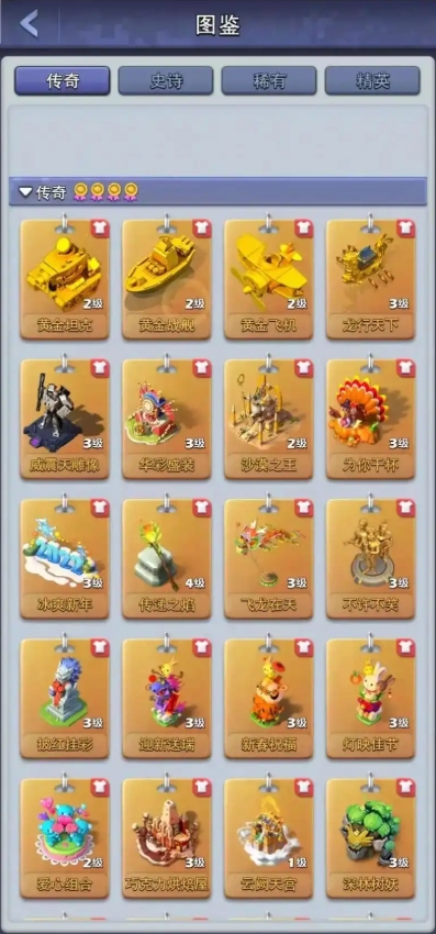 口袋奇兵边境征战怎么玩1