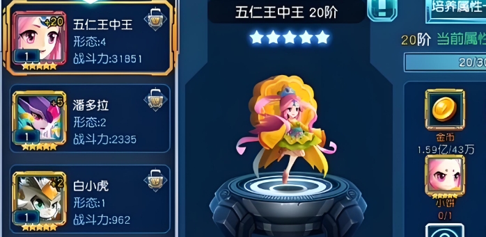 赛尔号超级英雄饼饼如何获取2