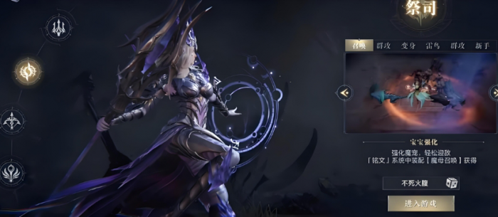 黑暗之潮什么职业适合平民1