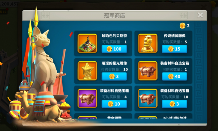 万国觉醒增益道具怎么用2