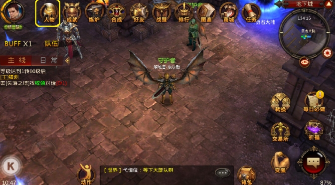 全民奇迹1怎么搬砖2